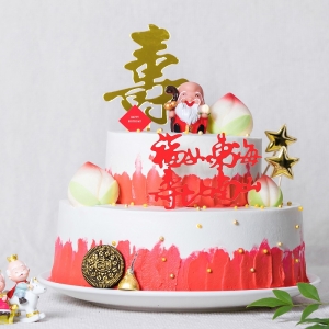 双层老年人祝寿蛋糕-订蛋糕生日蛋糕预定同城蛋糕店配送