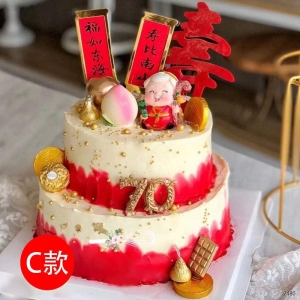 福禄寿来双层祝寿蛋糕C-订蛋糕生日蛋糕预定同城蛋糕店配送