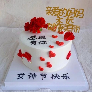 感恩有您---订蛋糕生日蛋糕预定同城蛋糕店配送