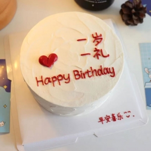 一岁一礼-手绘蛋糕 乳脂奶油水果夹心