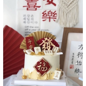 平安发财-订蛋糕生日蛋糕预定同城蛋糕店配送