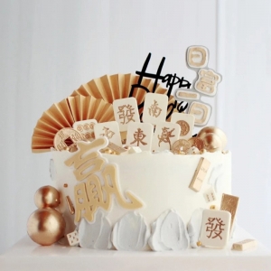 日富一日-订蛋糕生日蛋糕预定同城蛋糕店配送